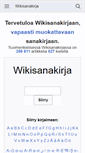 Mobile Screenshot of fi.wiktionary.org