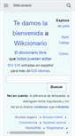 Mobile Screenshot of es.wiktionary.org