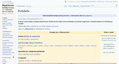 Desktop Screenshot of an.wiktionary.org