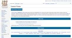 Desktop Screenshot of ms.wiktionary.org