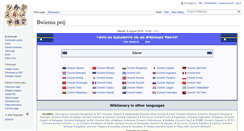 Desktop Screenshot of na.wiktionary.org