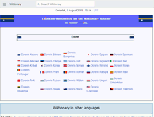 Tablet Screenshot of na.wiktionary.org