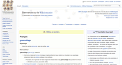 Desktop Screenshot of fr.wiktionary.org