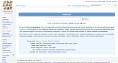 Desktop Screenshot of et.wiktionary.org
